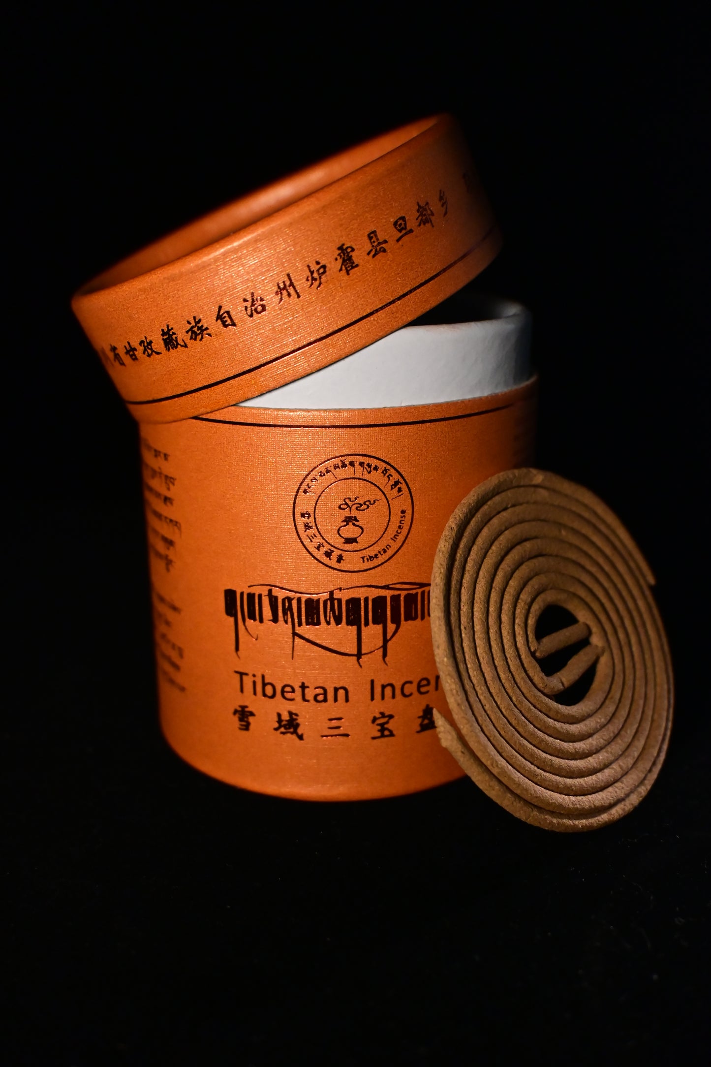 Agarwood Balsamic Woody Refreshing Offering Mipham Rinpoche's Secret Formula Tibetan Coil Incense