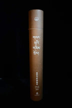 Sangpu Neutok Monastery Small Jar Incense Sticks